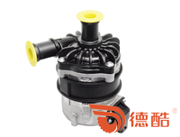 大眾-途銳3.0L 2010-2018?電子輔助泵 1305